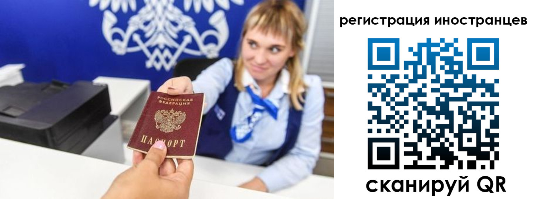 временная регистрация поиск в Дальнереченске
