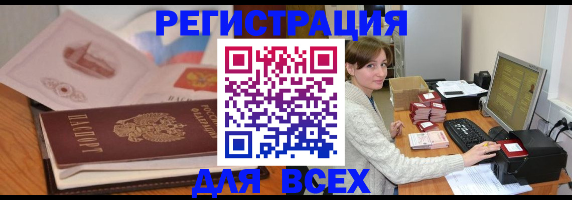 найти адрес прописки в Дальнереченске