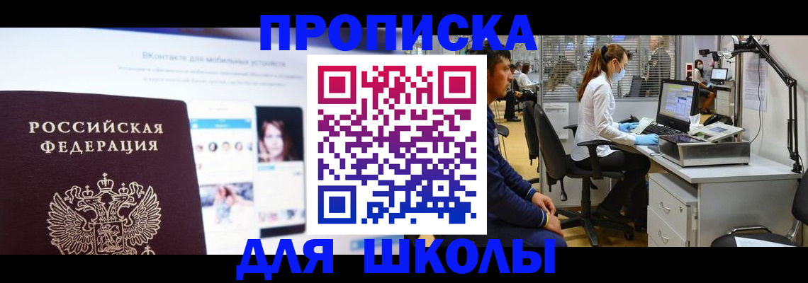 форма 3 в Дальнереченске